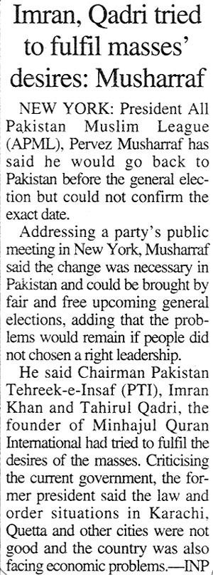 Pakistan Awami Tehreek Print Media CoverageDaily Business Recorder